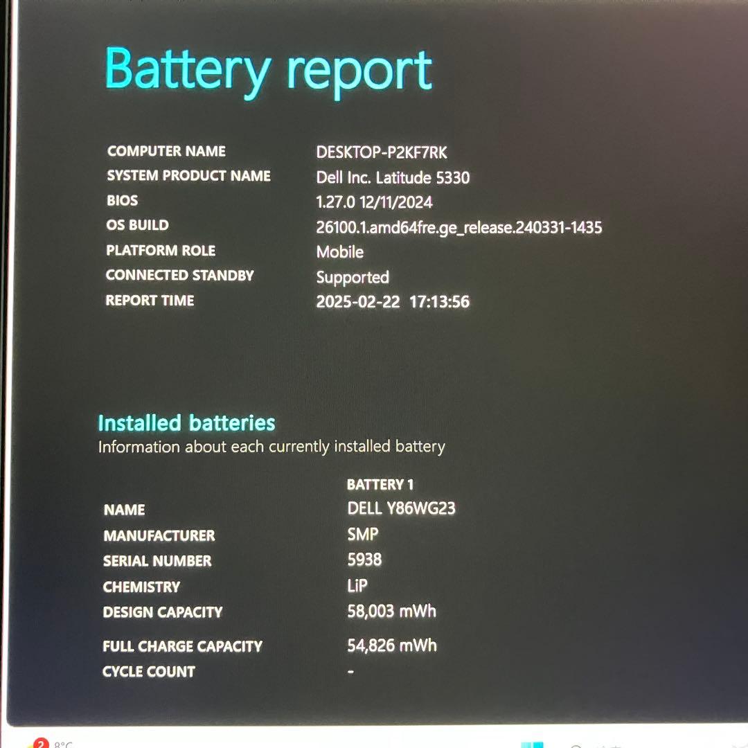 美品 DELL 5330 第12世代 i5 16GB SSD FHD オフィス付