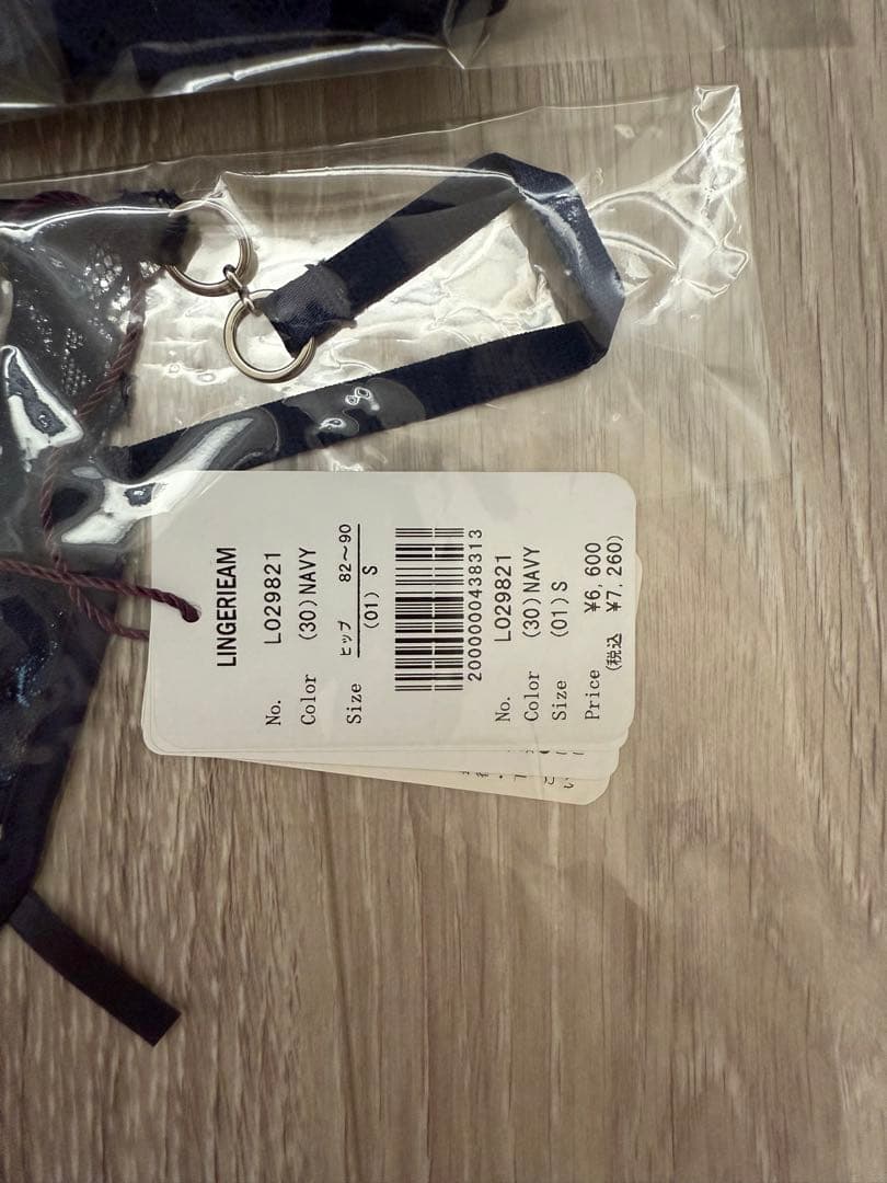 RAVIJOUR LINGERIEAM グラマーアップブラセット