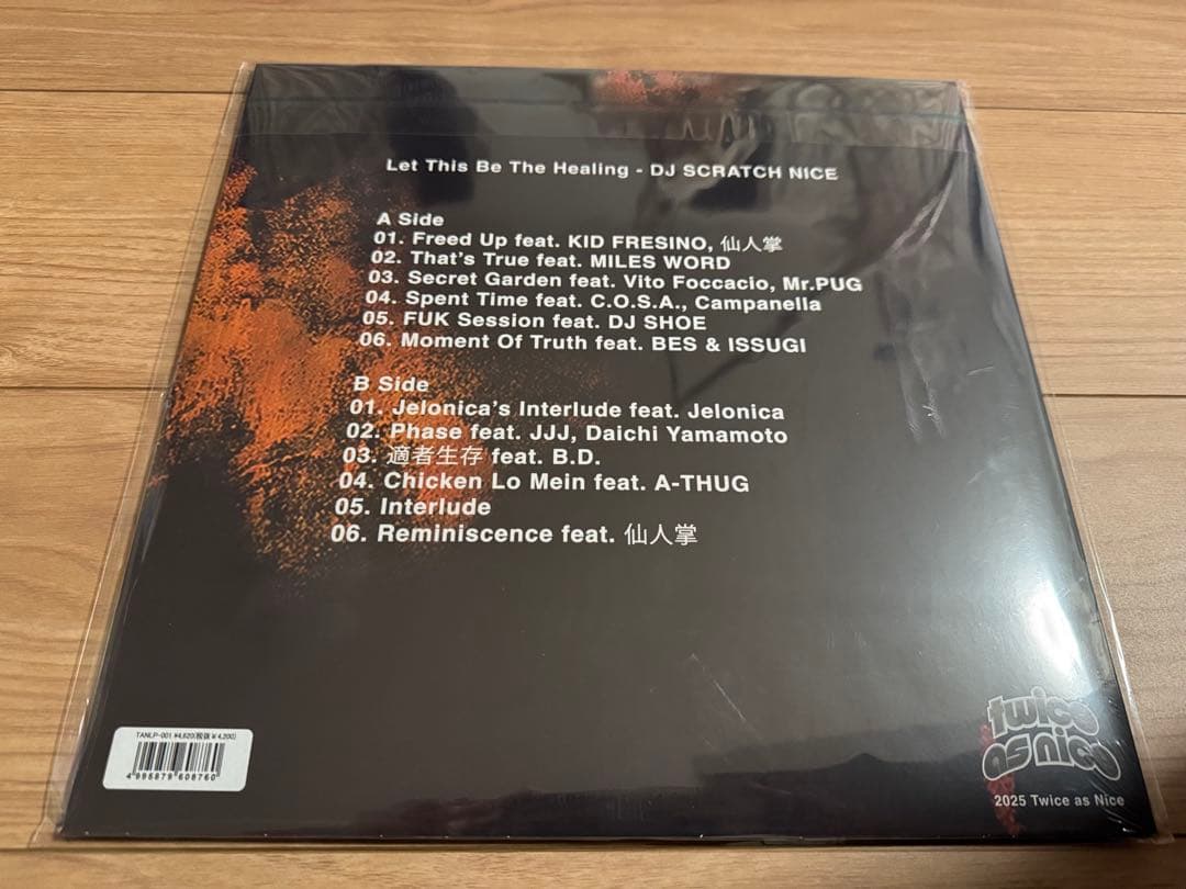 新品★DJ SCRATCH NICE Presence