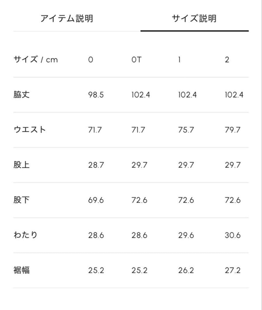 【美品】 cygne シーニュ Laurent デニム インディゴ サイズ1