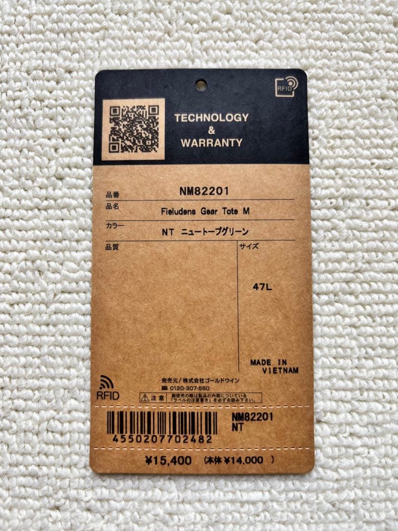 THE NORTH FACE(ザノースフェイス) トートバッグ カーキー