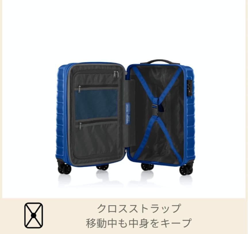 [American Tourister] スーツケース キャリーケース ブリンク