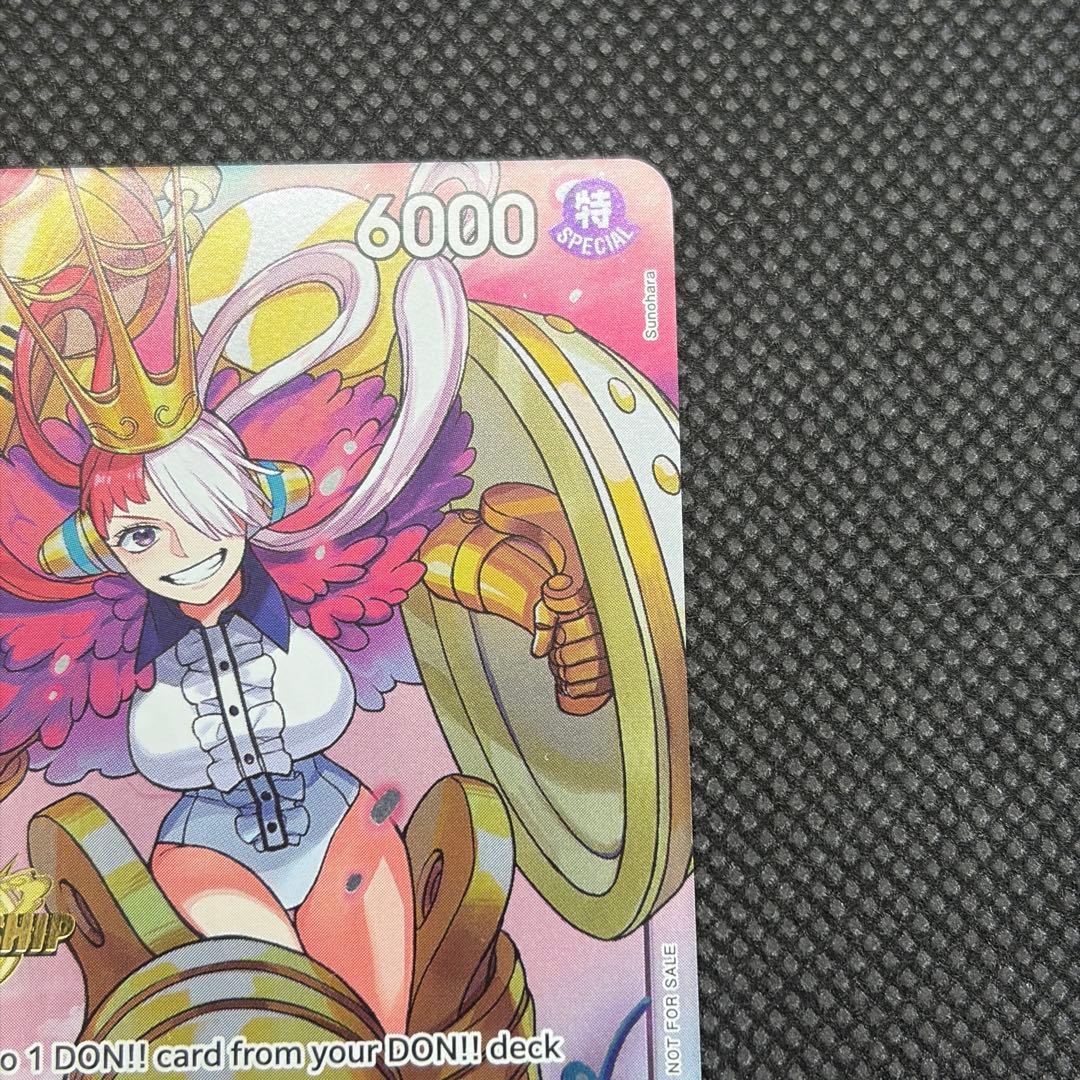 チャンピオンシップCS2023 ウタ イベントパック 海外プロモ⑤