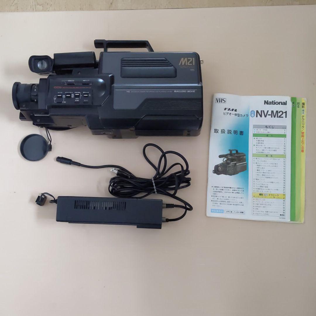 ナショナルのビデオカメラです!今じゃないですよ。貴重な一品かと思いますよ!