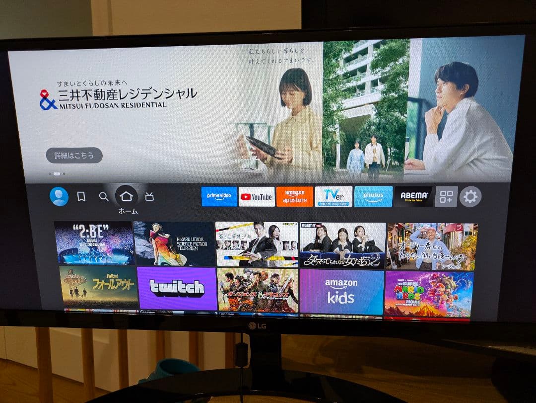 LG 29UM59-P 29インチ ウルトラワイドモニター IPS 非光沢