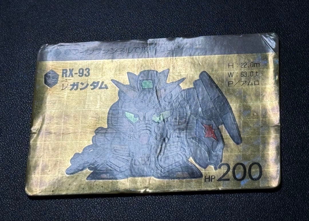 超希少 香港版 萬變咭 SD ガンダム カードダス 本弾 1弾 ２枚セット