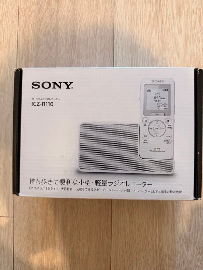 【値下げ】ソニー ポータブルラジオレコーダー icz-r110