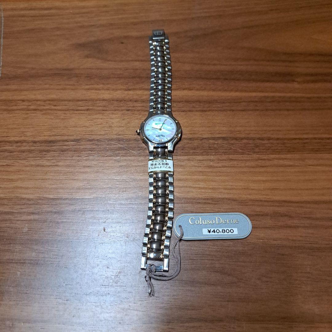 今は懐かしいレトロ【当時物】 SYLVIERE ゴールドブレスレット時計セット