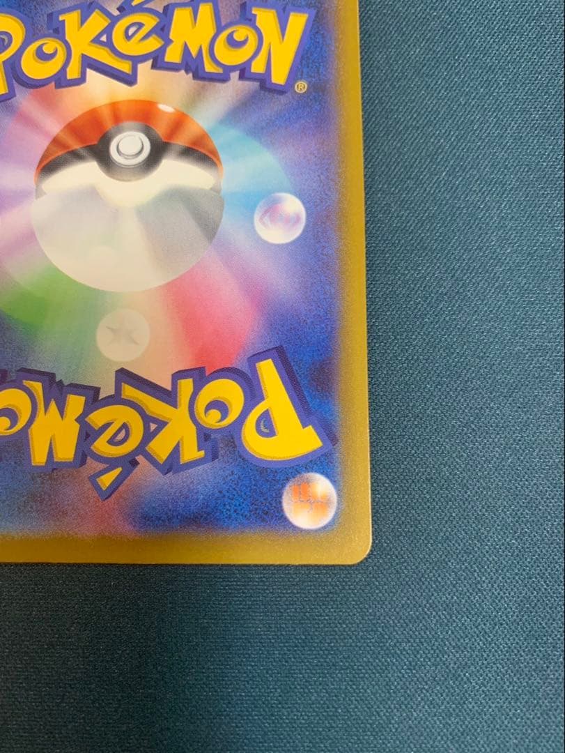 メガドリームex 箔押し中国語エラー　メガルカリオex 228/193 MA