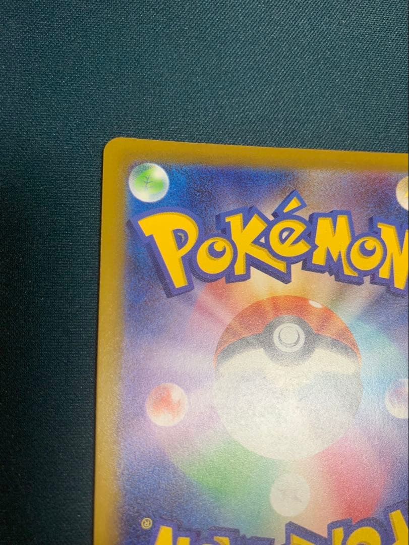 メガドリームex 箔押し中国語エラー　メガルカリオex 228/193 MA