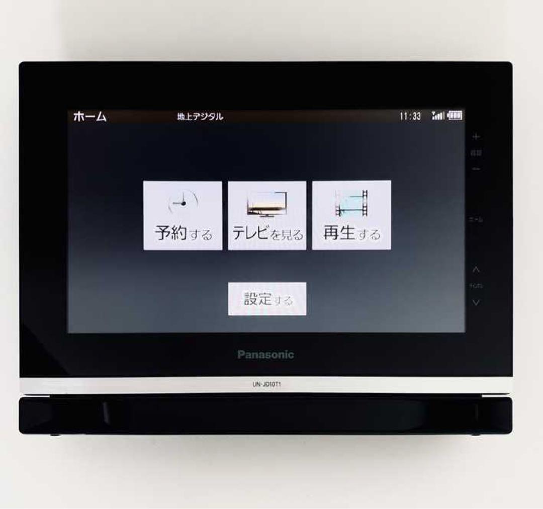 パナソニック プライベートビエラ UN-JL10T1