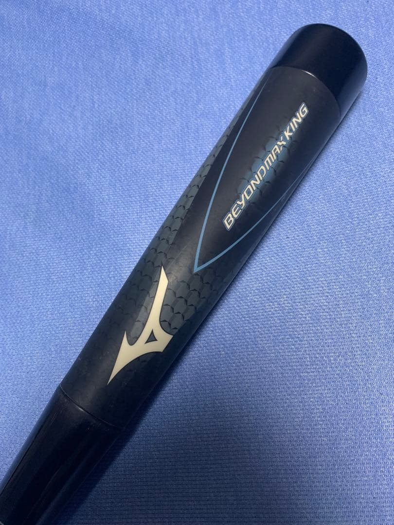 ビヨンドマックス　キング　８４cm ミドルバランス