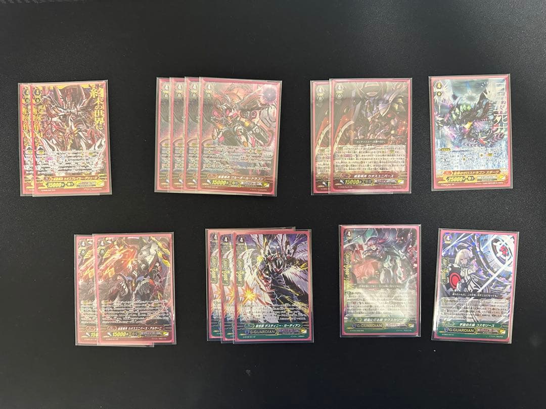 ヴァンガード カオスブレイカー シャルハロート Pスタンデッキ 微高レート