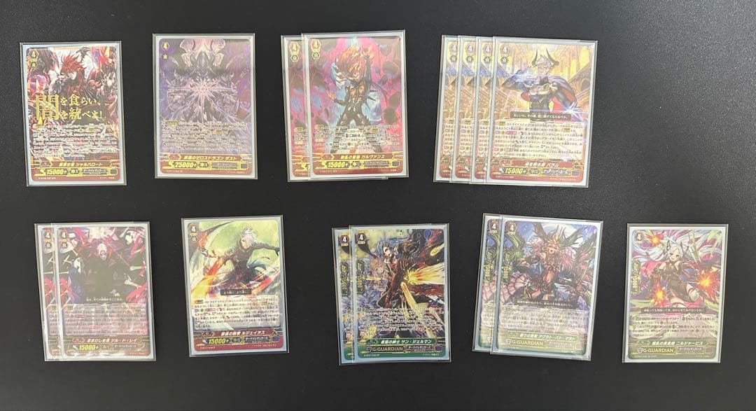 ヴァンガード カオスブレイカー シャルハロート Pスタンデッキ 微高レート