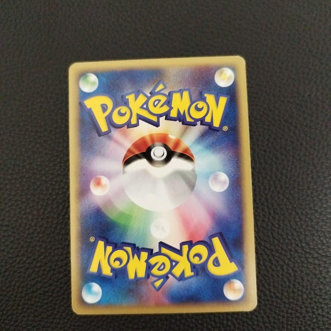 ブラッキー 072/088 裂けた大地 ダークステアー eカード