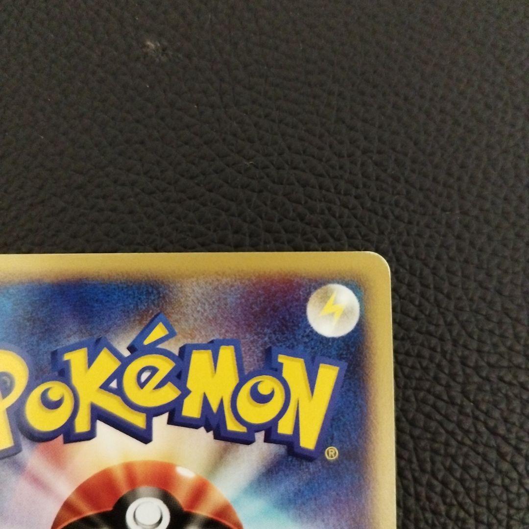 ブラッキー 072/088 裂けた大地 ダークステアー eカード