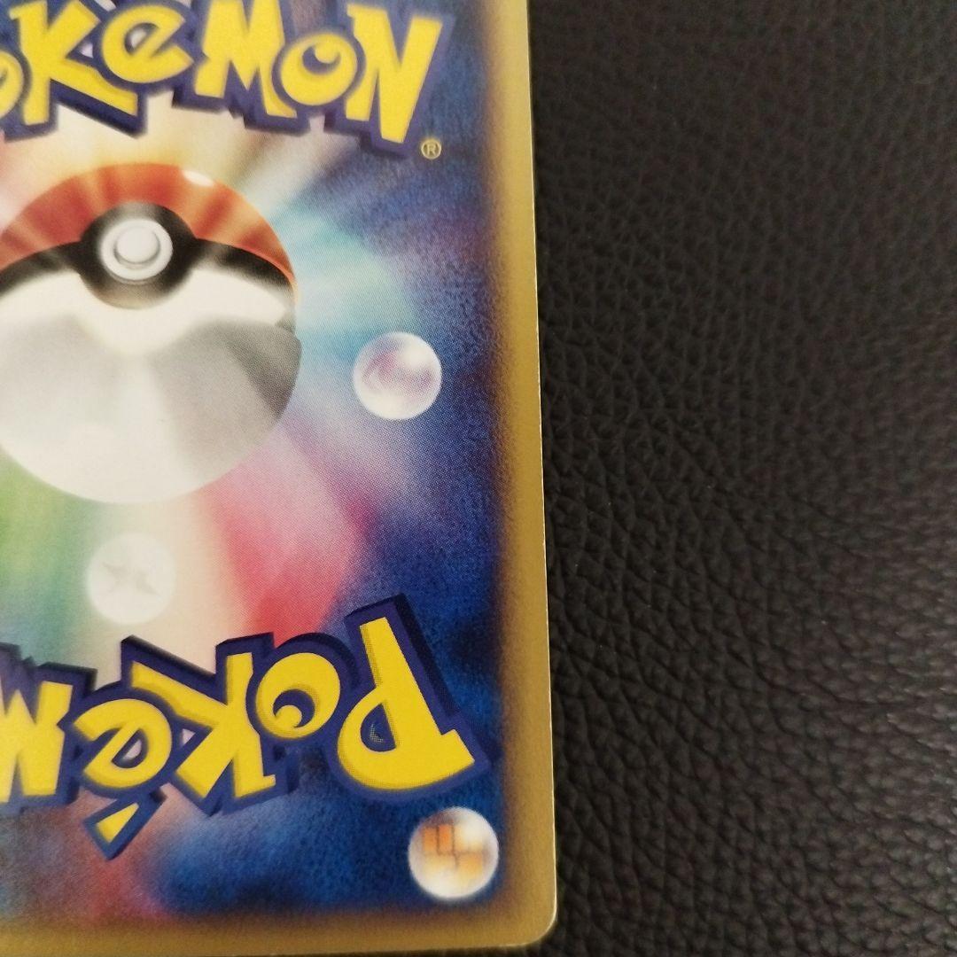 ブラッキー 072/088 裂けた大地 ダークステアー eカード