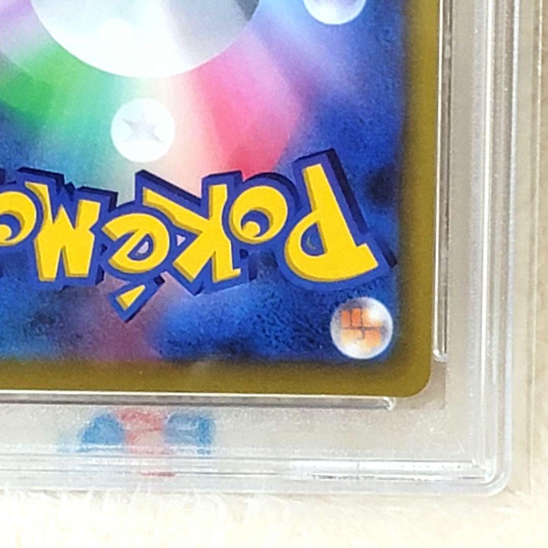 PSA10 ピカチュウV 415/414 SR ポケモンカード ポケカ