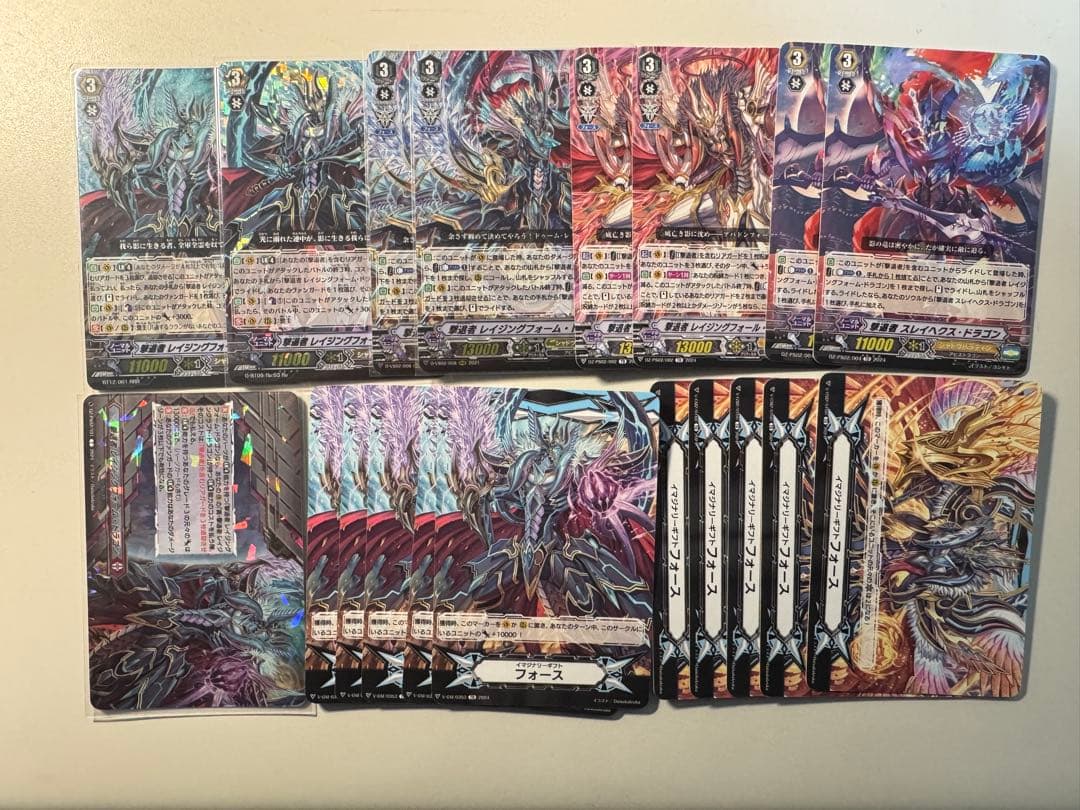 【最終値下げ】 Pスタン 撃退者 レイジングフォーム・ドラゴン デッキ 画像4枚