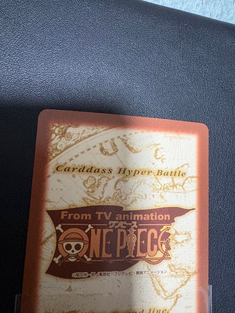 ワンピース　カードダス　2000年