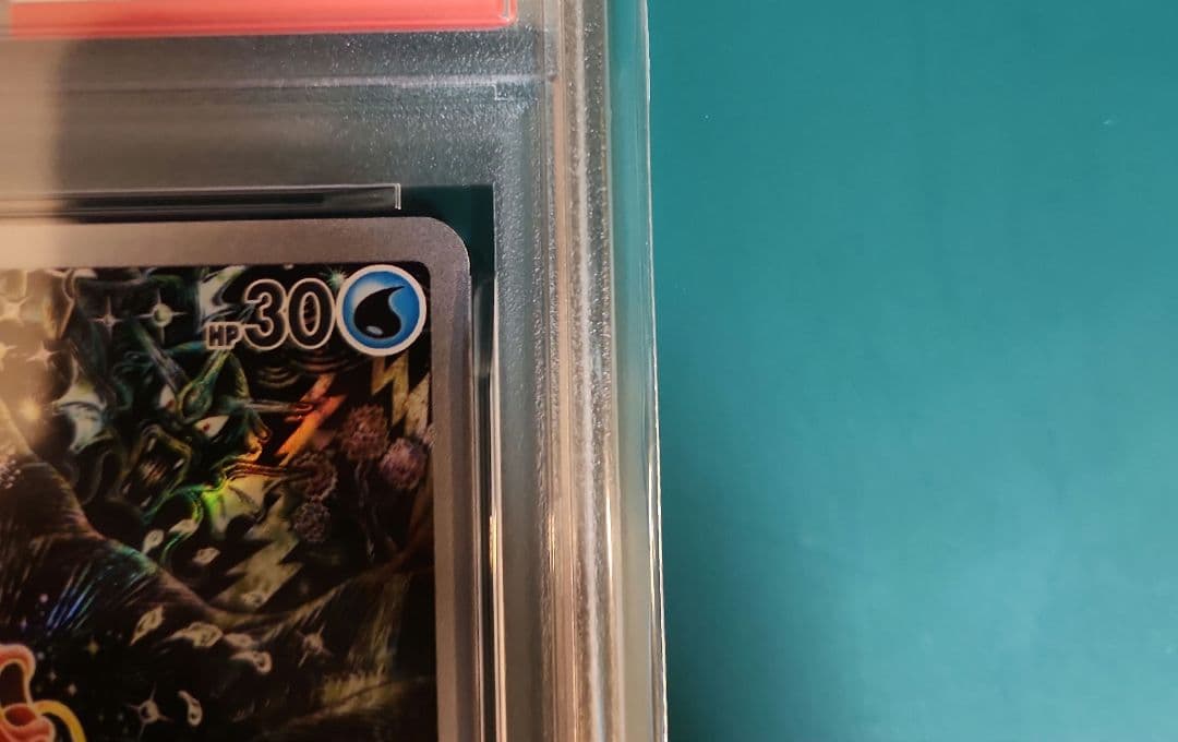 【PSA10】コイキングAR トリプレットビート sv1a 080/073