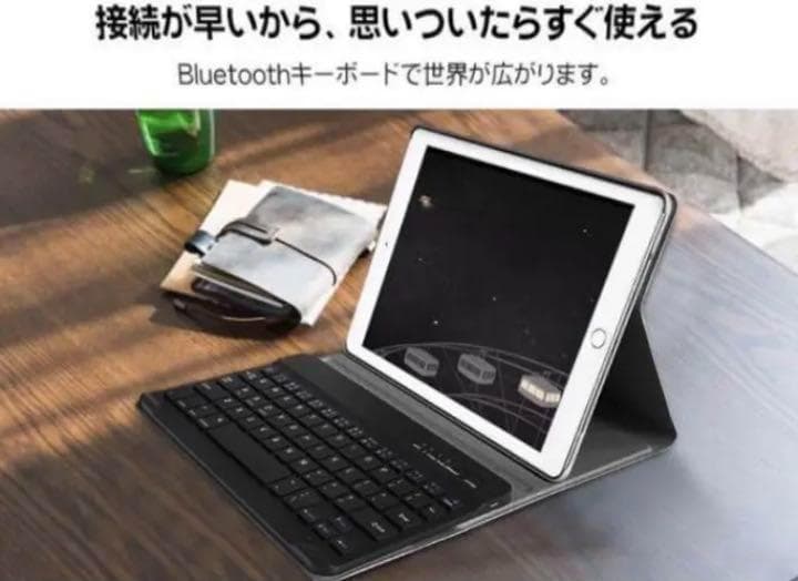 ❤高級感溢れデザイン性＆実用性も兼備♪❤超薄型❣iPadケース＆キーボード