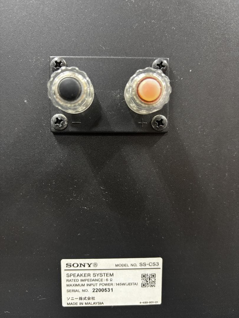 【中古】SONY SS-CS3 トールボーイスピーカー ペアセット