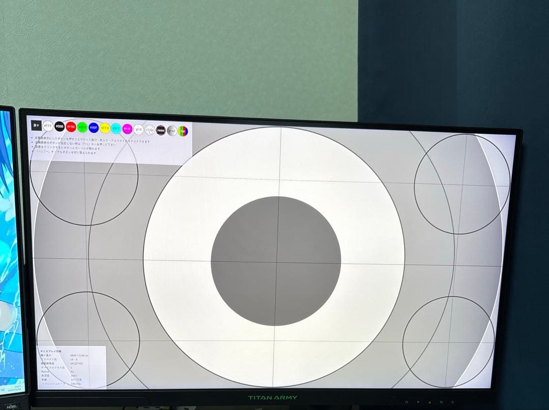 ディスプレイ・モニター本体 TITANARMY P2710R MAX