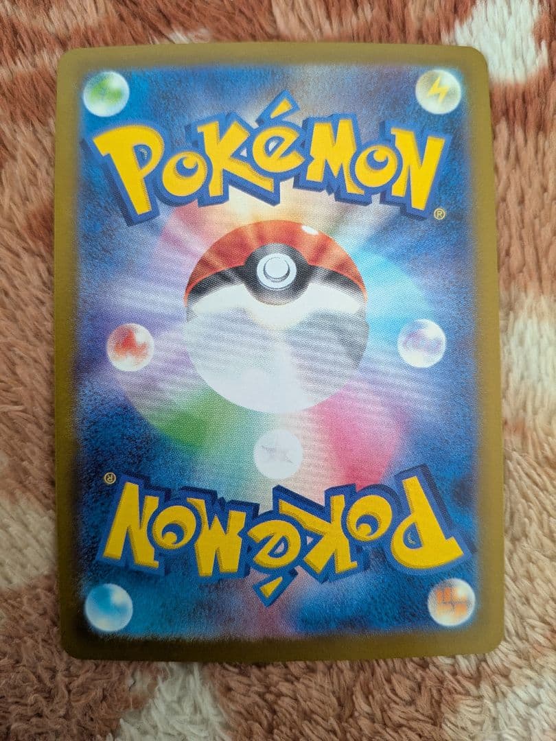 メガカイリューEX　mur （オマケ付き）