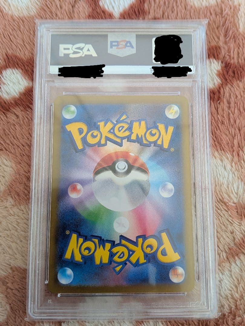 メガカイリューEX　mur （オマケ付き）