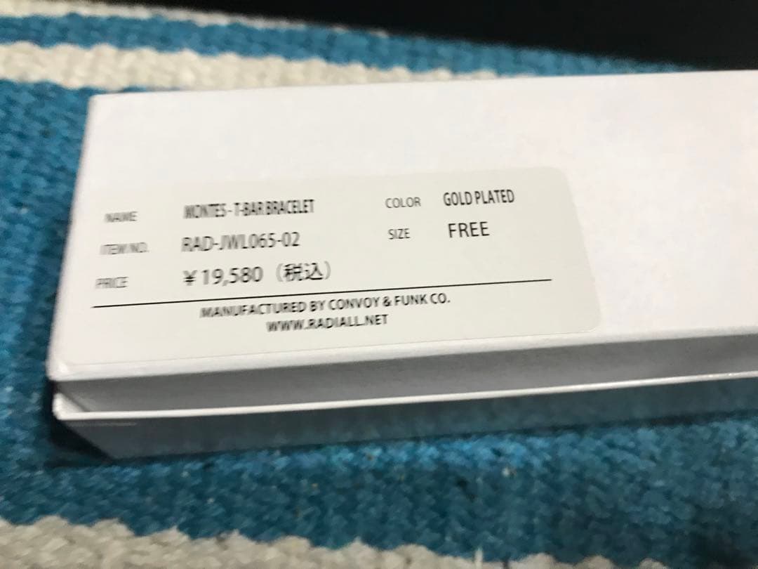最終値下げ　radiall ブレスレット　開封のみ　箱つき