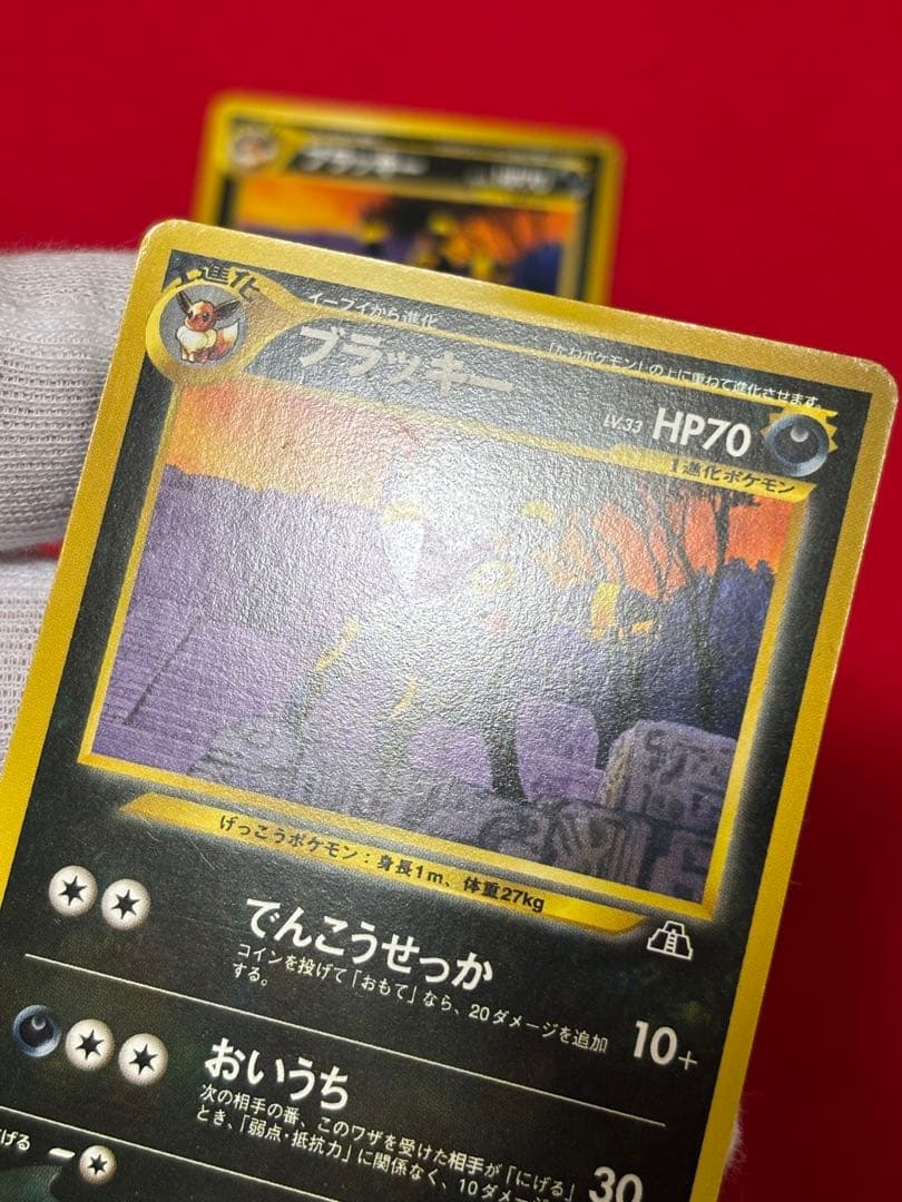 ポケモンカード ブラッキー プレミアムファイル2 旧裏　No.197 3枚セット