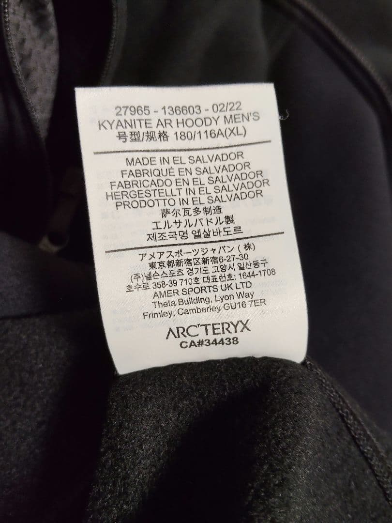 アークテリクス カイヤナイトARフーディ　ポーラテック　XL