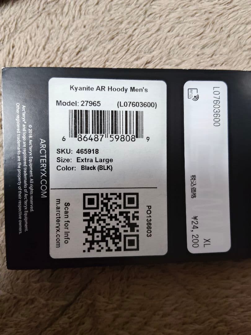 アークテリクス カイヤナイトARフーディ　ポーラテック　XL