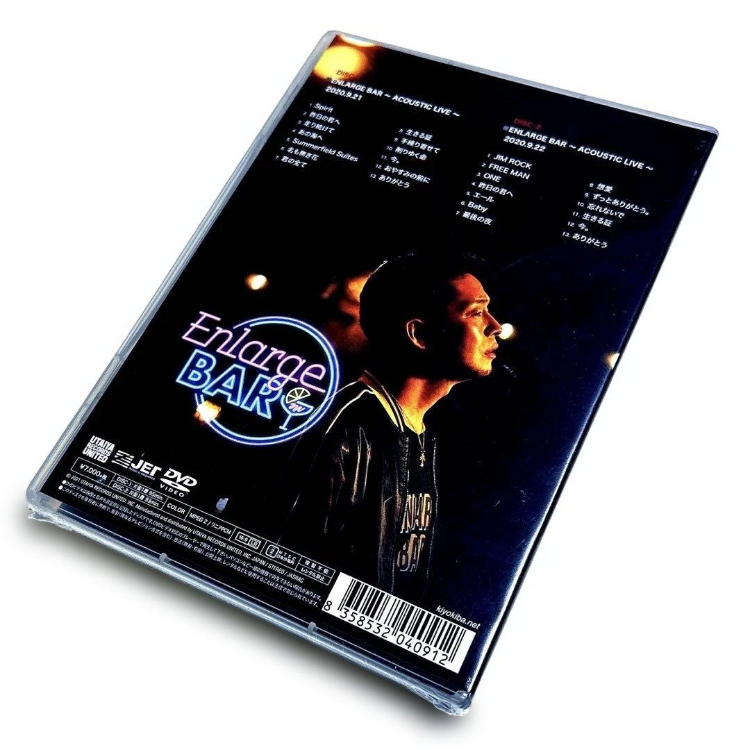 【新品未開封】清木場俊介 2020 ENLARGE BAR〈2枚組〉DVD