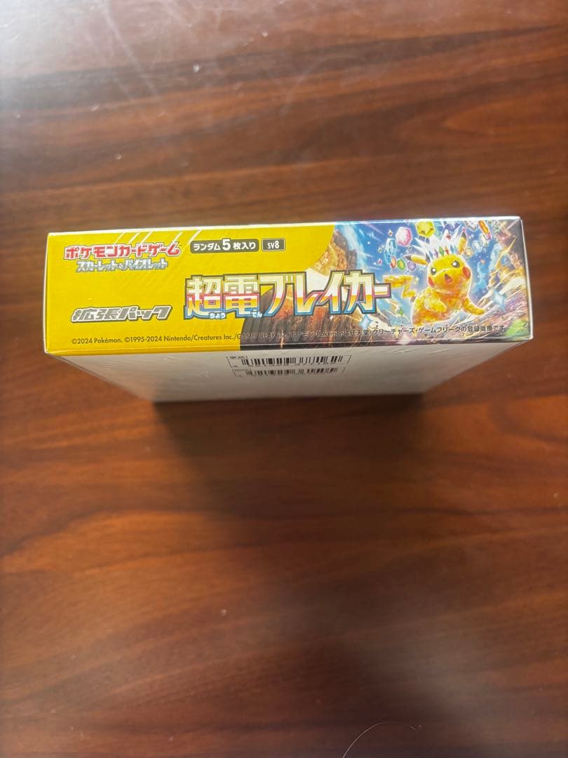 ポケモンカードゲーム 超電ブレイカー 1box 未開封