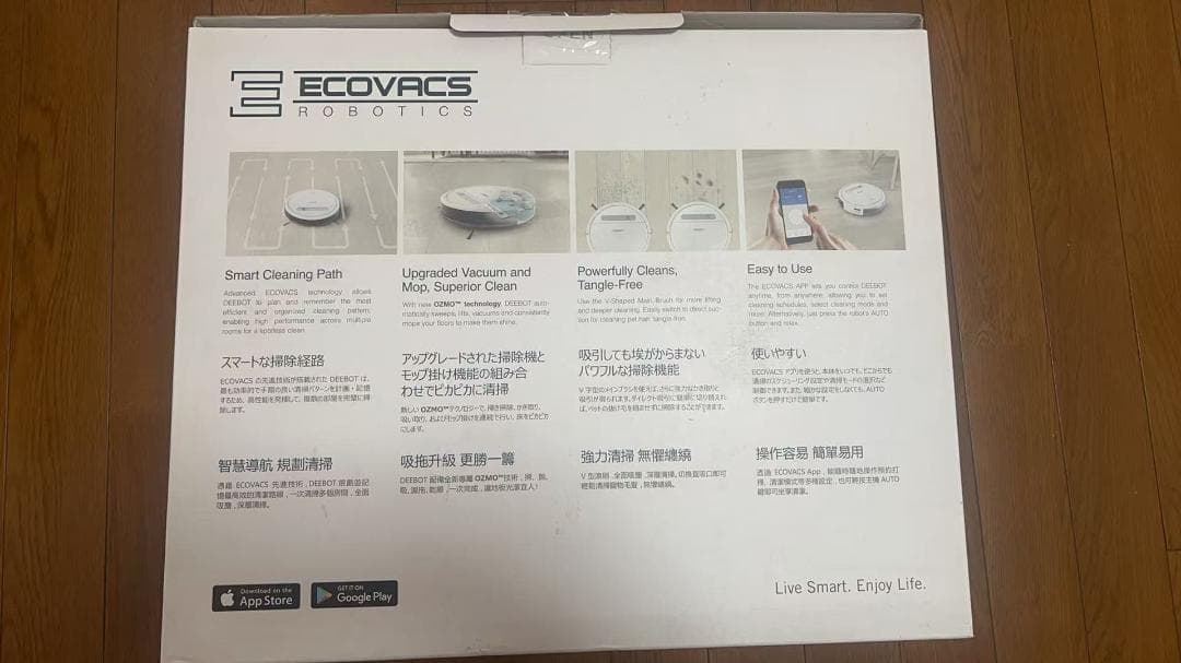 未使用品　ECOVACS DEEBOT OZMO610 お掃除ロボット