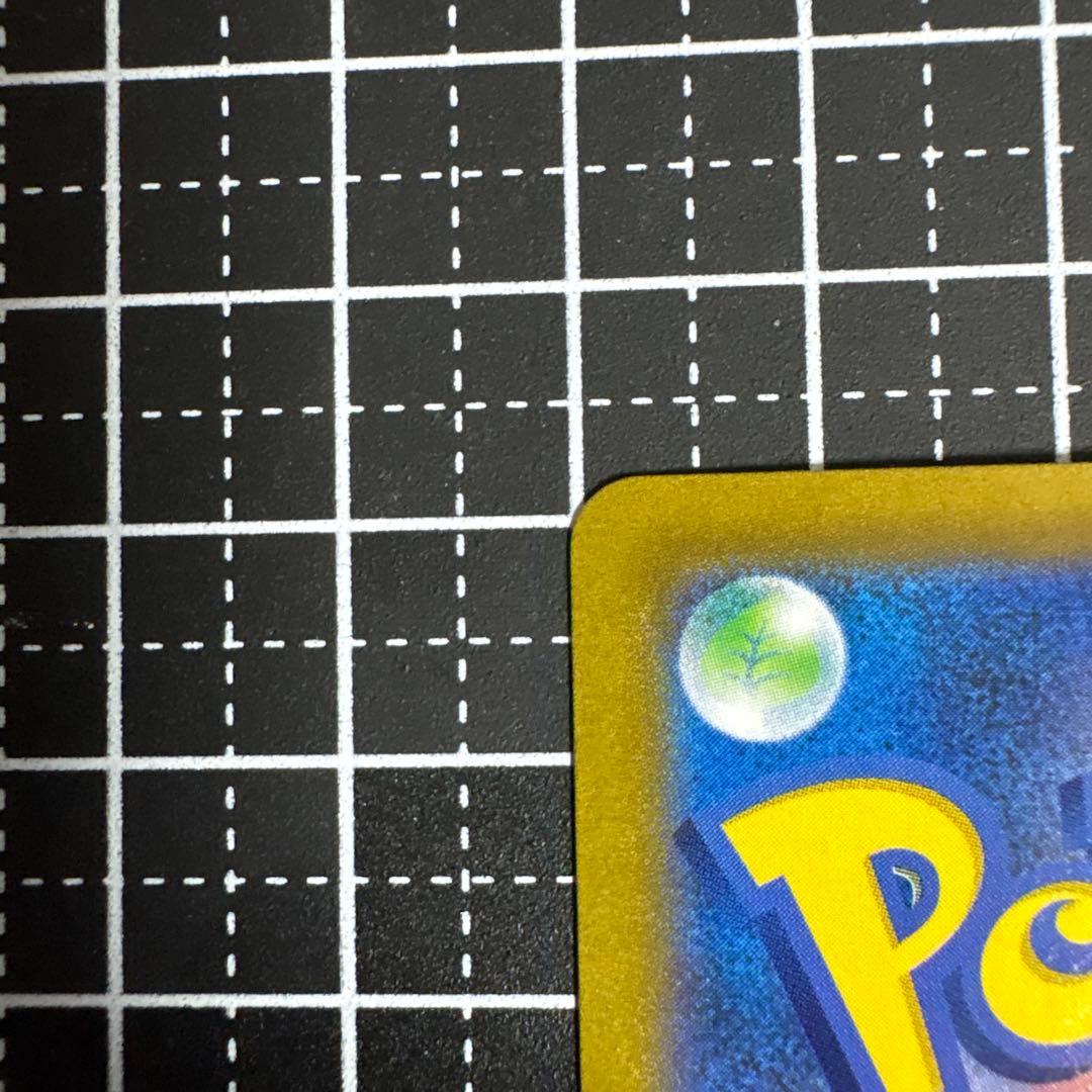 ピカチュウVMAX CSR S8b VMAX223/184