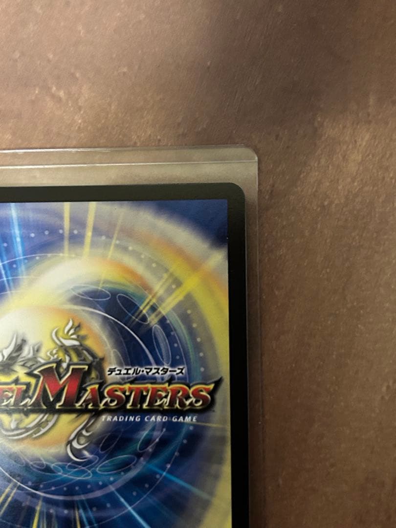 デュエルマスターズ　「勝利」の頂カイザー刃鬼　金トレジャー