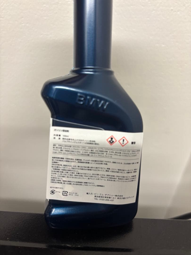 /MINI ガソリン添加剤　６本セット