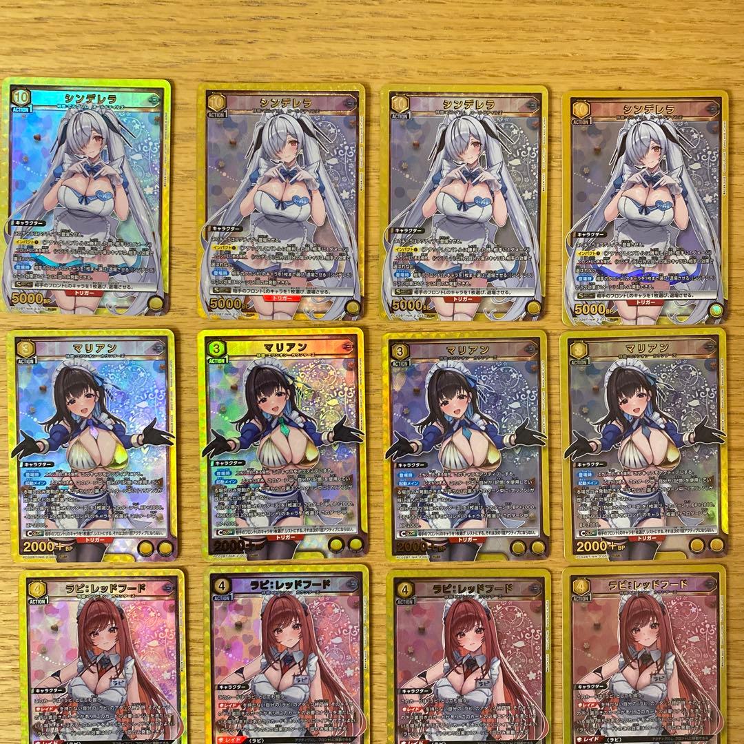 ユニオンアリーナ NIKKE プレシャスブースター 黄色 PcSR 16枚セット