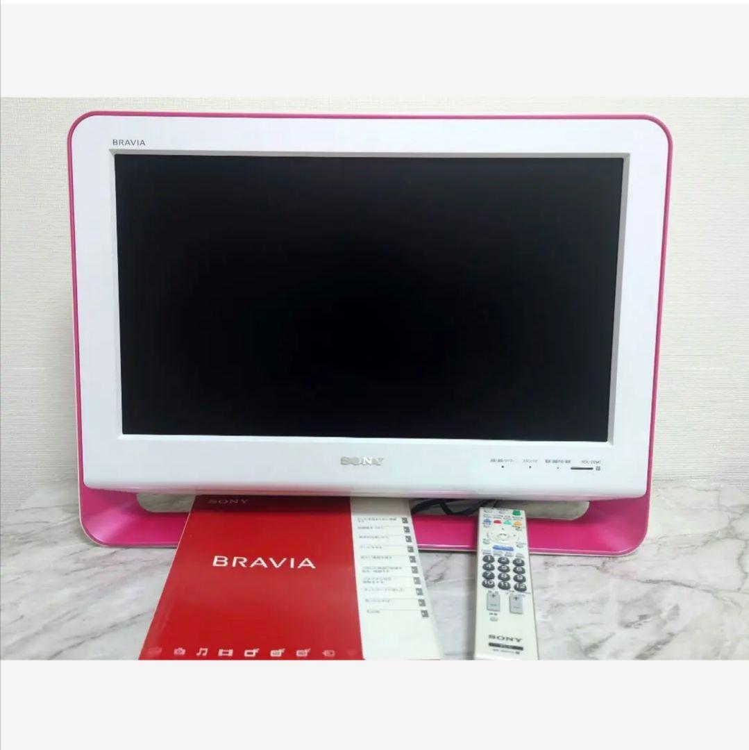 SONY BRAVIA テレビ 20型