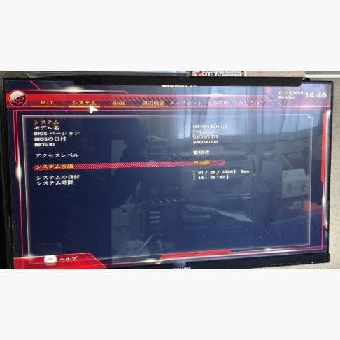 PCケース&CPU&DVDマルチ&マザーボードセット