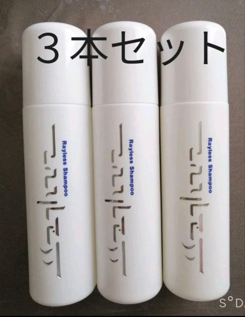 レイラスシャンプー