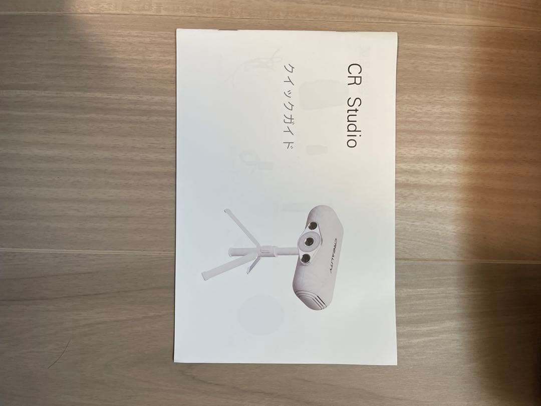 Creality CR-Scan Lizardプレミアムセット