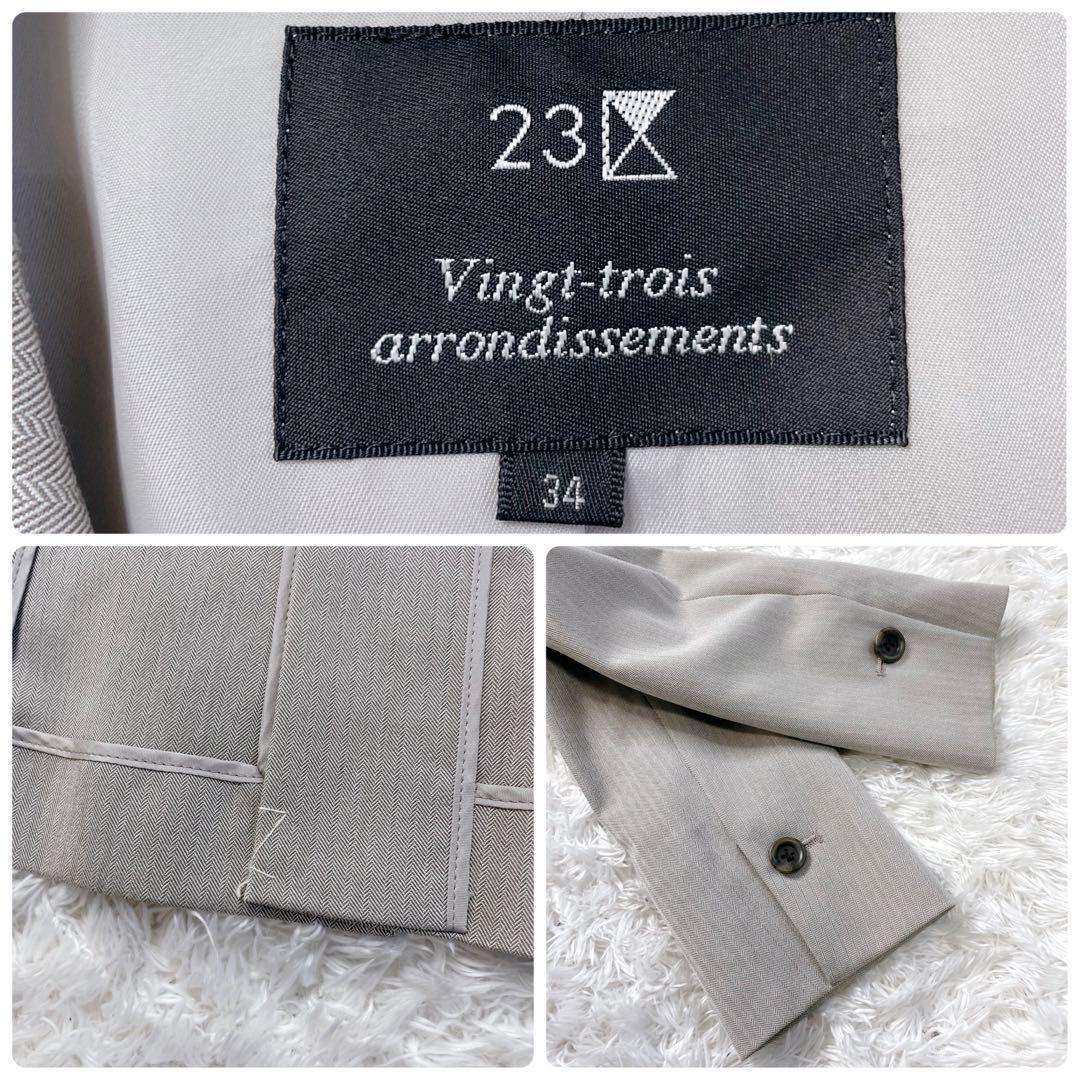 美品✨ 23区 オンワード樫山 パンツ スーツ セットアップ