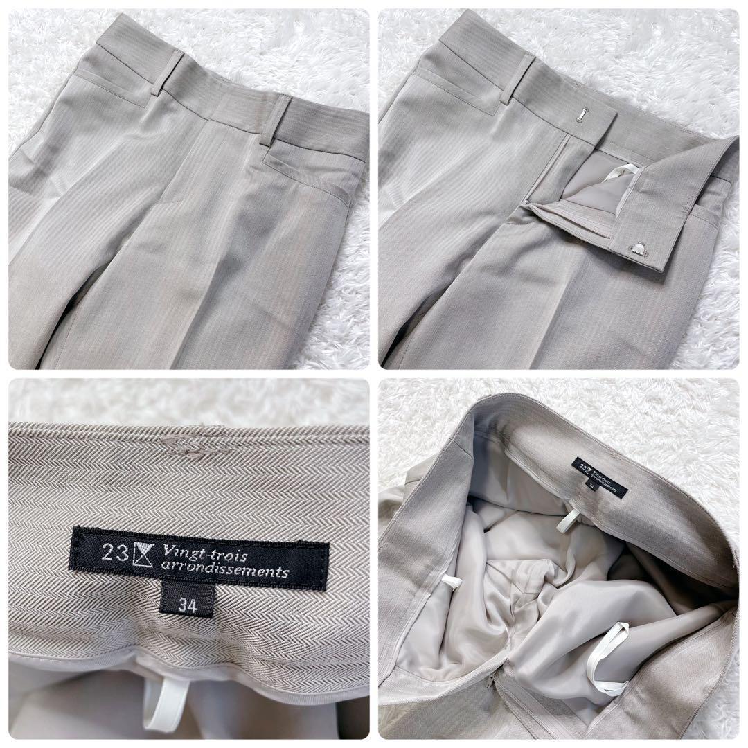 美品✨ 23区 オンワード樫山 パンツ スーツ セットアップ