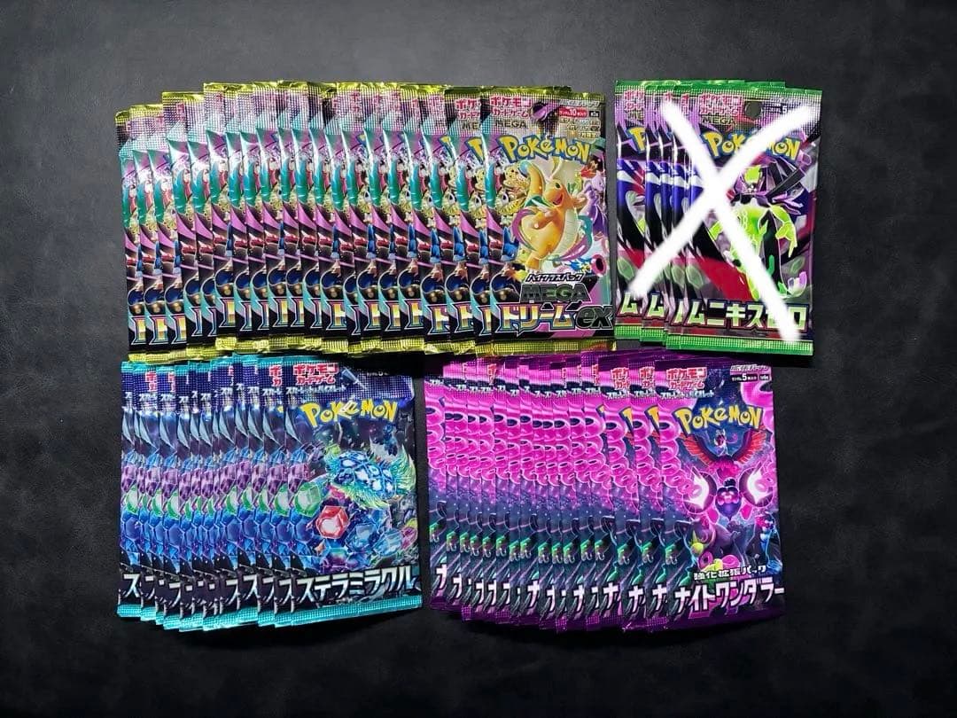 おんせん　入手困難ポケモンカードパックセット