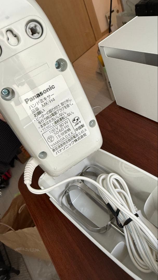 Panasonic MK-H4 ハンドミキサー ホワイト