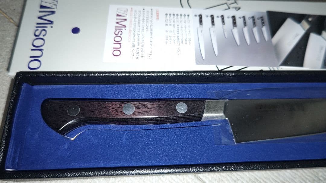 p*o様 Misono　UX10 ペティナイフ 150mm No.733　15㎝